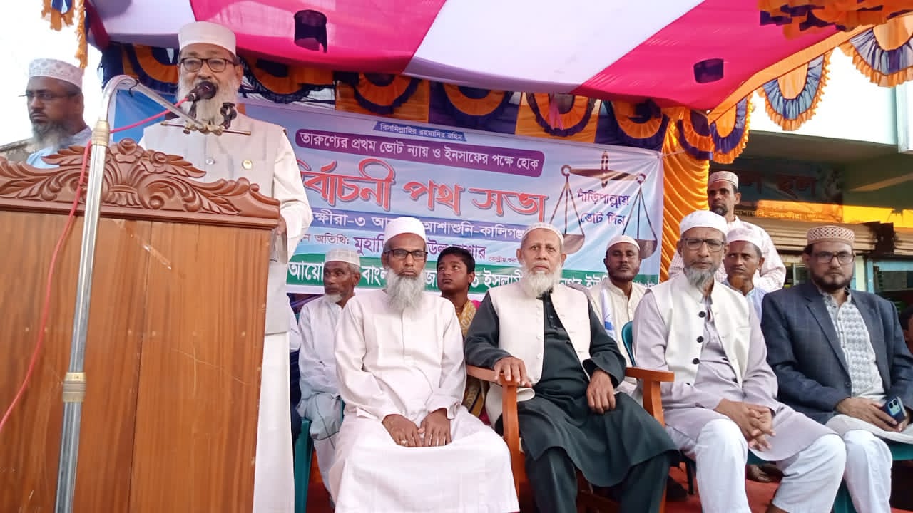 সাতক্ষীরা-৩ আসনে রবিউল বাশারের মোটরসাইকেল শোডাউন, পথসভা ও নারী সমাবেশ অনুষ্ঠিত