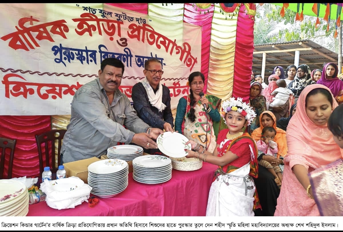 ডুমুরিয়ায় ক্রিয়েশন কিন্ডার গার্টেনের বার্ষিক ক্রীড়া প্রতিযোগিতা অনুষ্ঠিত