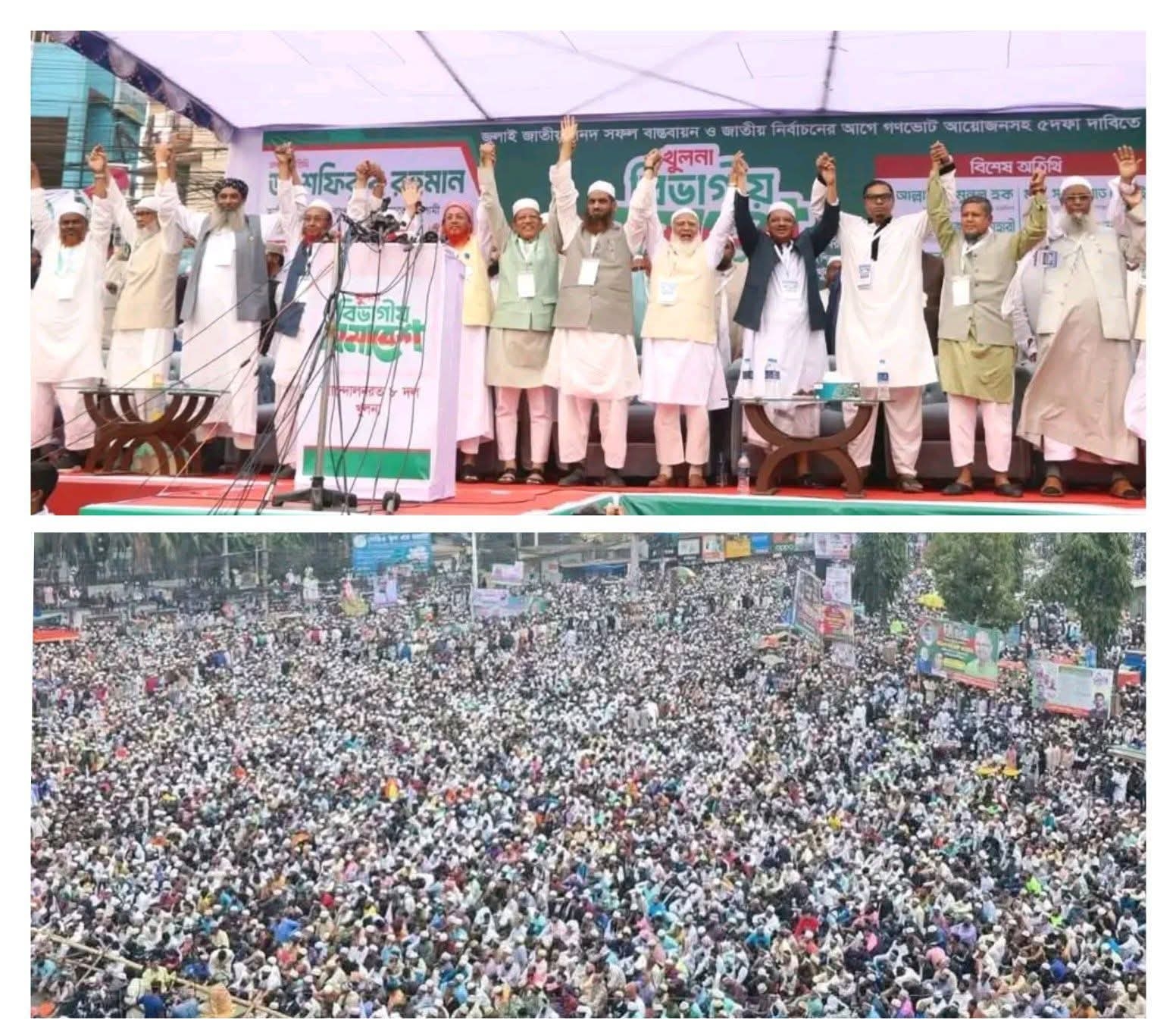 খুলনায় ইসলামী রাজনৈতিক জোটের ঐক্য ঘোষণা