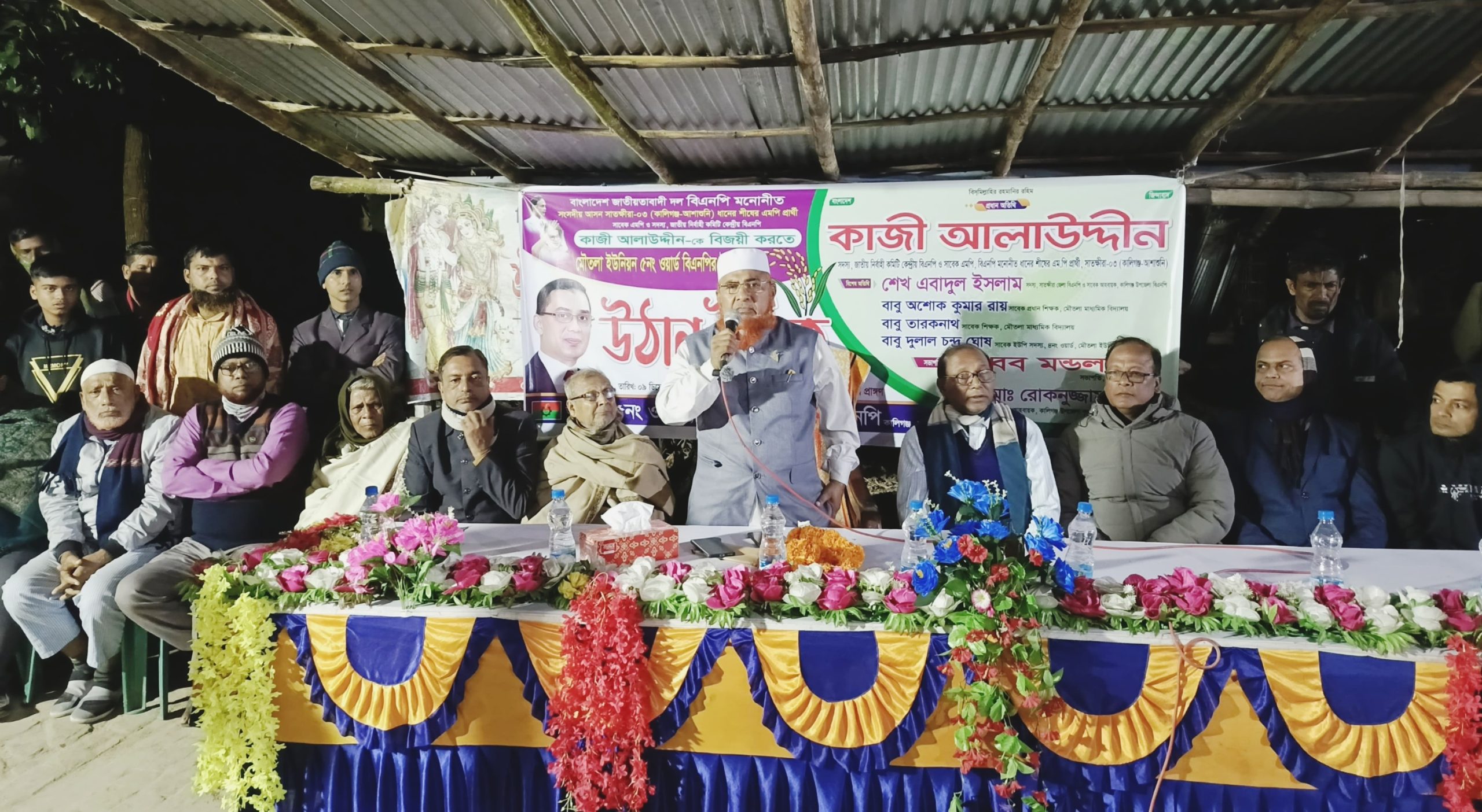 নির্বাচিত হলে শিক্ষা প্রতিষ্ঠানে আর কোনো নিয়োগ বাণিজ্য থাকবে না” — মৌতলায় উঠান বৈঠকে কাজী আলাউদ্দিন 