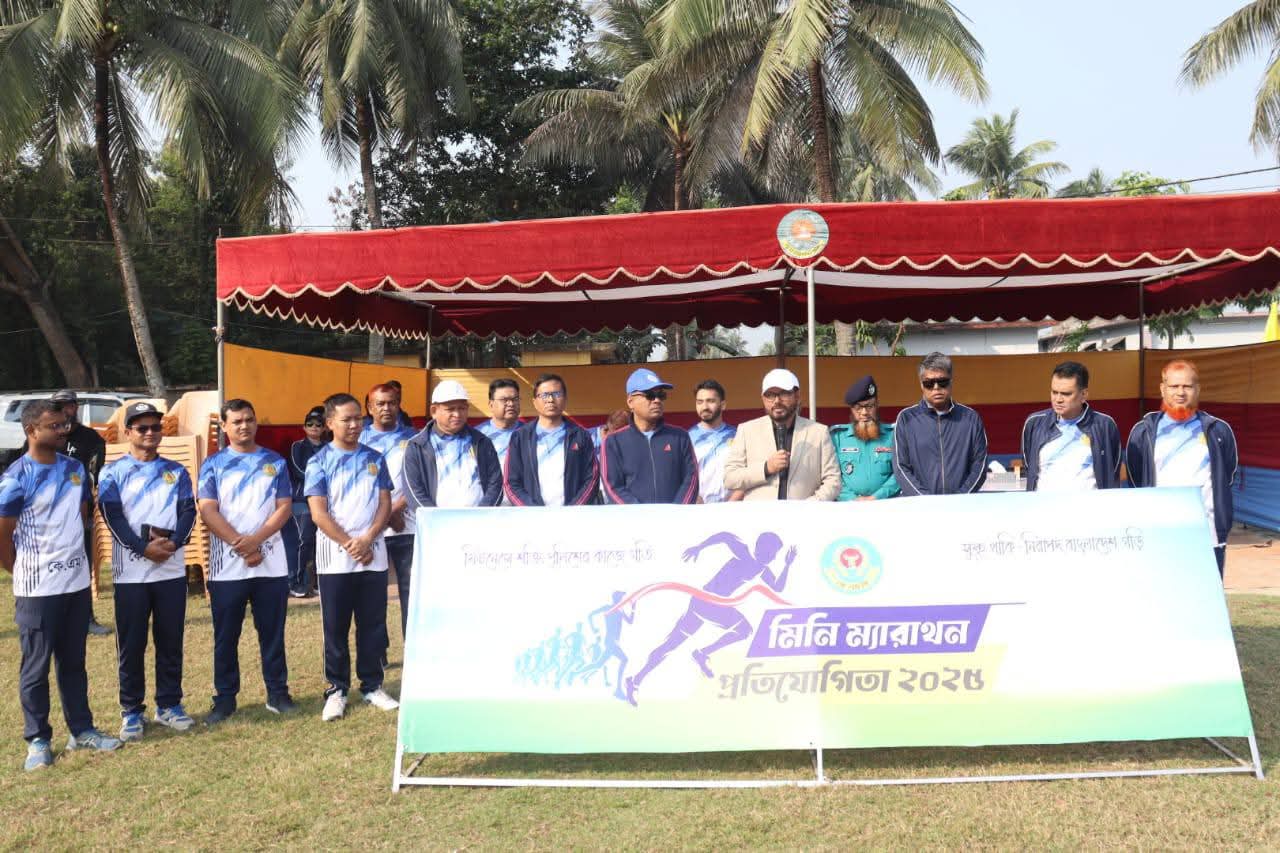কেএমপির পুলিশ সদস্যদের অংশগ্রহণে “মিনি ম্যারাথন প্রতিযোগিতা”অনুষ্ঠিত