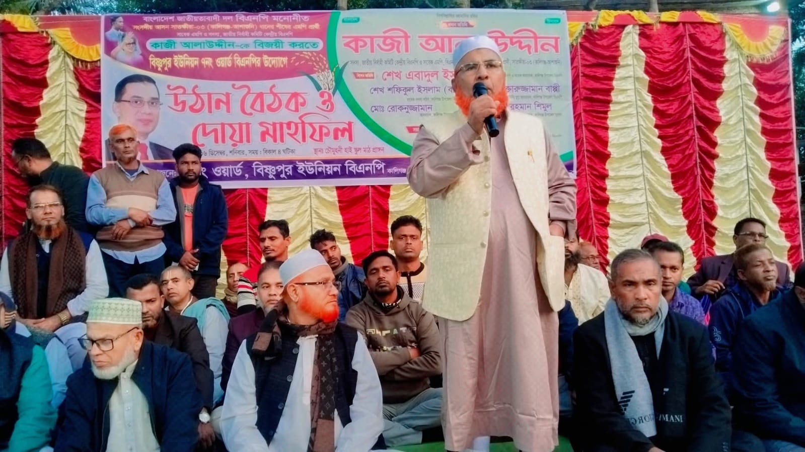 জামায়াতের খপ্পরে না পড়ে ধানের শীষে ভোট দিন কালিগঞ্জ বিষ্ণুপুরে উঠান বৈঠকে- কাজী আলাউদ্দীন